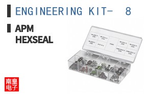 ENGINEERING KIT-8 ͼƬ